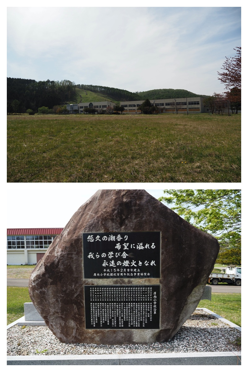 Atsunai_230513_29